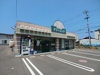 近くのさかえドライ三条店さんまで600m(徒歩8分)