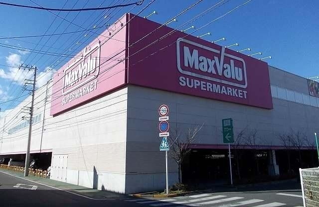 近くのマックスバリュまで750m（徒歩10分）