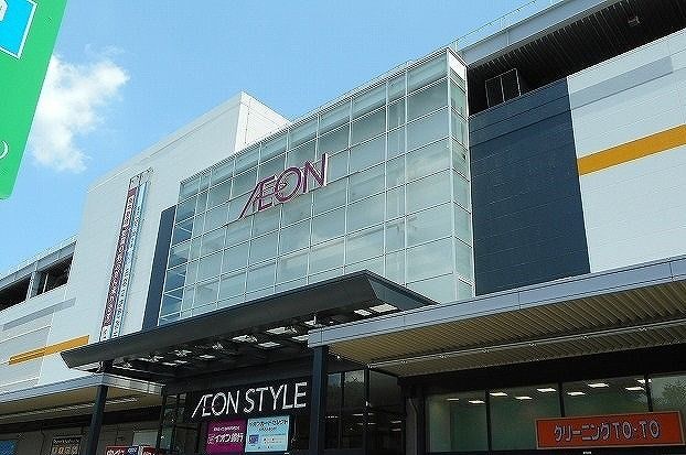 近くのイオン 入間店まで1,800m(徒歩23分)