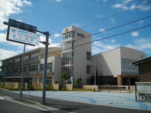 近くの香美町立香住小学校まで500m（徒歩7分）