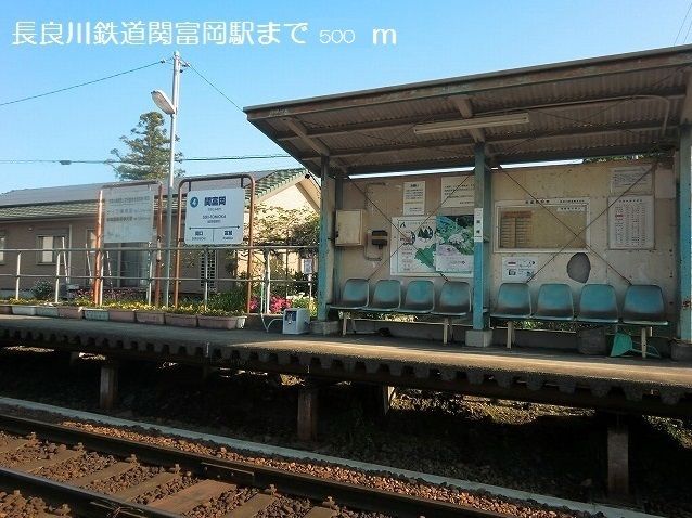 近くの関富岡駅まで500m（徒歩7分）