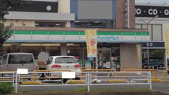 近くのファミリーマートまで500m（徒歩7分）