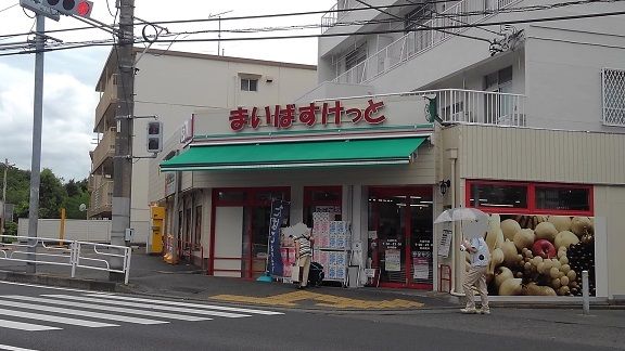 近くのまいばすけっとまで500m（徒歩7分）