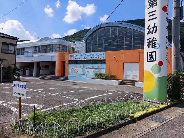近くのかぐや第三幼稚園まで800m（徒歩10分）