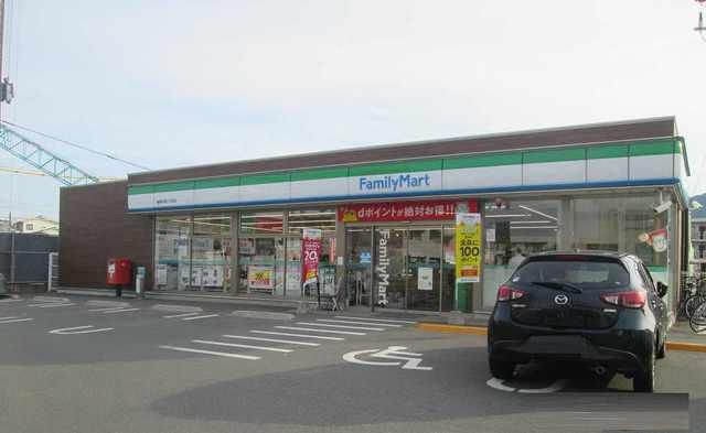 近くのファミリーマート今宿3丁目店まで850m(徒歩11分)