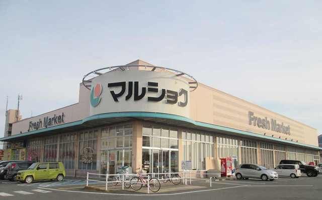 近くのマルショク今宿店まで850m(徒歩11分)