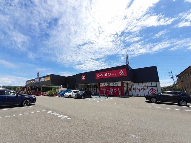 近くのひらせいホームセンター大崎店まで509m(徒歩7分)