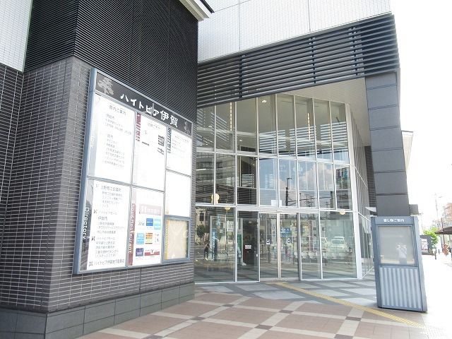 近くのハイトピア伊賀様まで1,300m（徒歩17分）