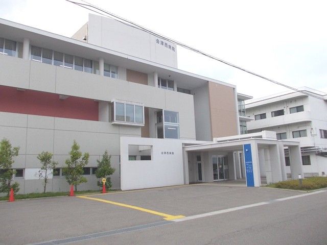 近くの会津西病院まで2,000m（徒歩25分）