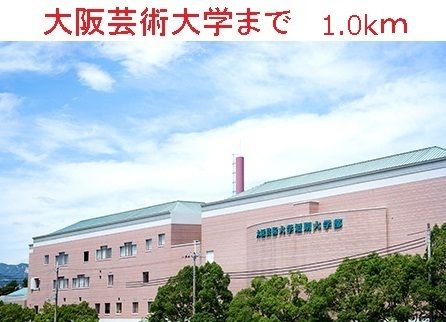 近くの大学・短大まで1,000m（徒歩13分）