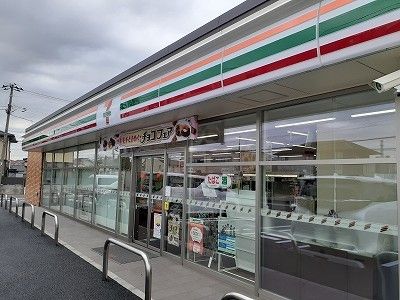 近くのセブンイレブンまで700m(徒歩9分)