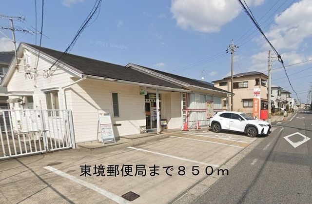近くの刈谷東境郵便局まで850m（徒歩11分）