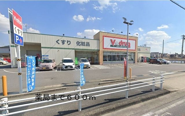近くのＶ．ｄｒｕｇ富士松店まで600m（徒歩8分）