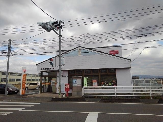 近くの郵便局まで1,340m（徒歩17分）