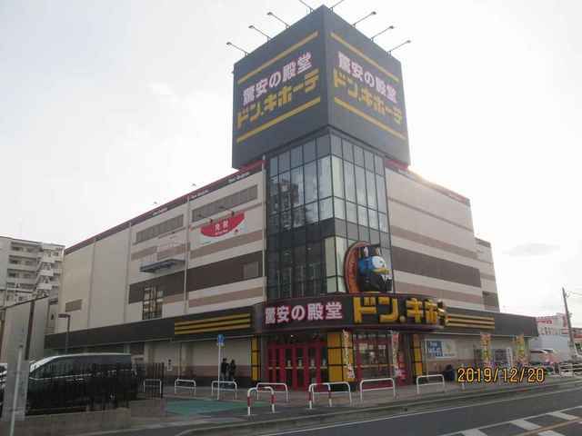 近くのドンキホーテ今宿店まで930m（徒歩12分）