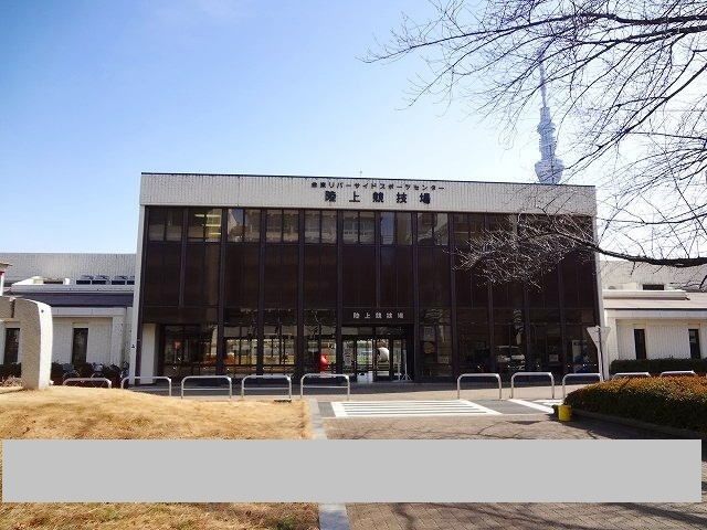 近くのスポーツセンターまで450m（徒歩6分）