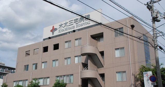 近くの木太三宅病院さんまで450m（徒歩6分）