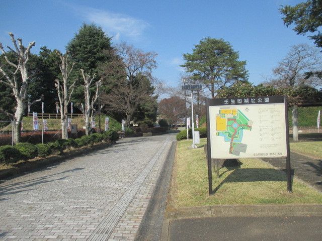 近くの壬生町城址公園まで1,100m（徒歩14分）