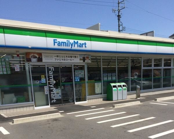 近くのファミリーマートまで210m（徒歩3分）