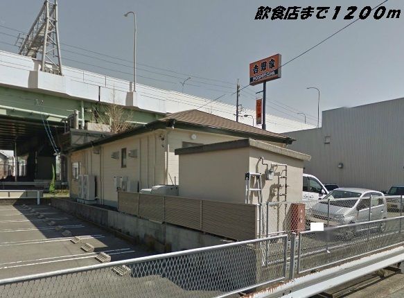 近くの吉野家まで1,200m（徒歩15分）