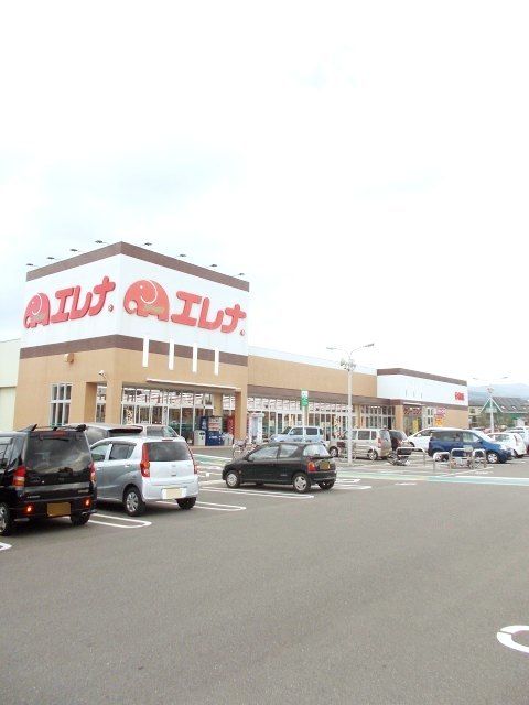 近くのエレナ竹松店まで700m（徒歩9分）