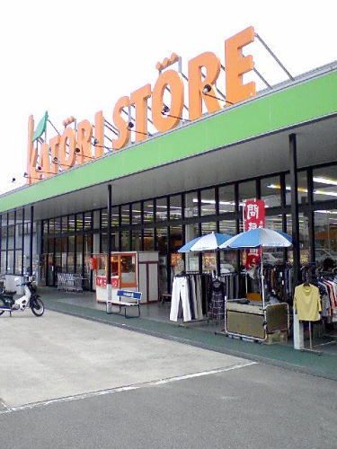 近くのかとりストア原口店まで700m（徒歩9分）