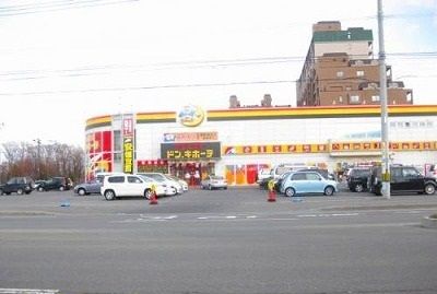 近くのドン・キホーテまで370m（徒歩5分）