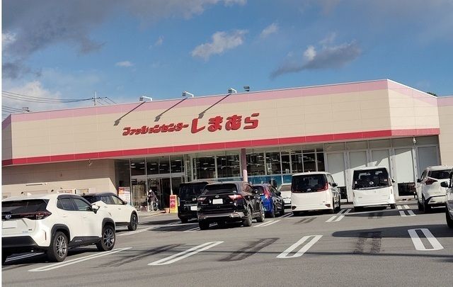 近くのしまむら大仁店まで800m（徒歩10分）