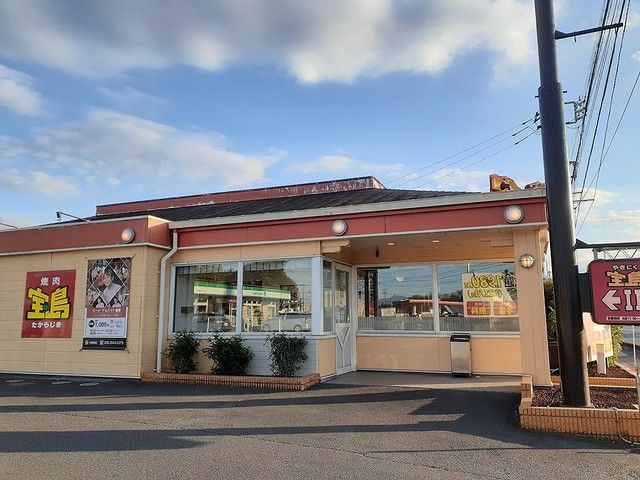 近くの焼肉宝島　谷田部店まで210m（徒歩3分）