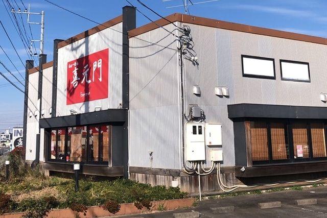 近くの喜元門まで650m（徒歩9分）