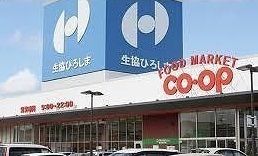 近くのＡコープまで1,500m（徒歩19分）