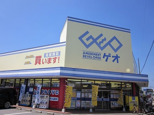 近くのゲオまで1,600m（徒歩20分）