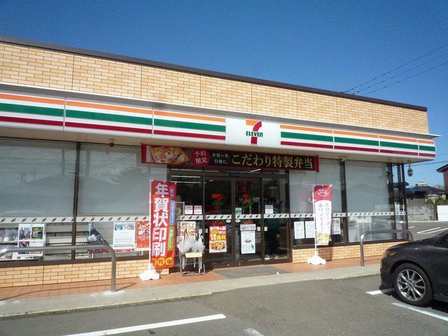 近くのセブンイレブン大潟店まで110m（徒歩2分）