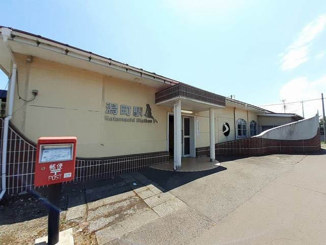 近くの潟町駅まで230m（徒歩3分）