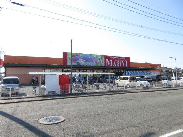 近くのスーパーまで650m（徒歩9分）