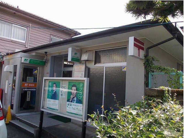 近くの大津坂本本町郵便局まで550m（徒歩7分）
