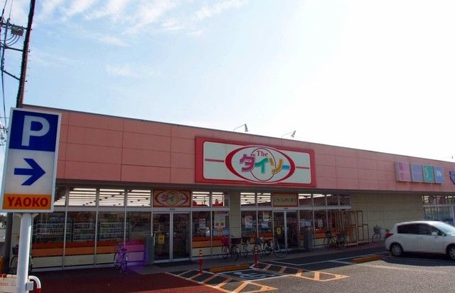 近くのダイソー藤原店まで2,200m（徒歩28分）