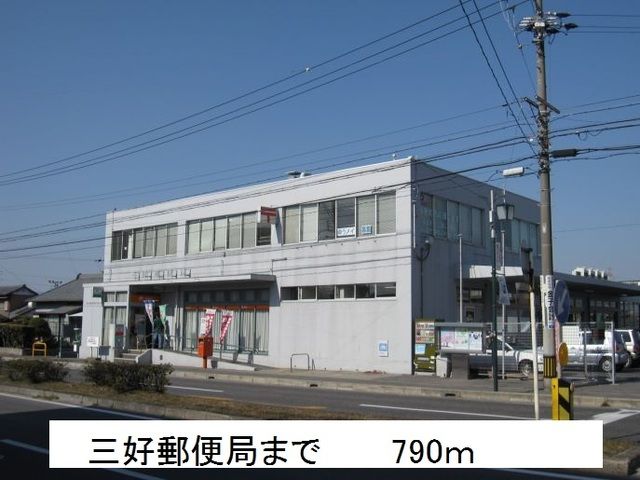 近くの郵便局まで700m（徒歩9分）