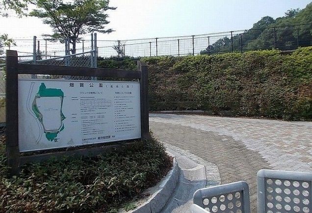 近くの畑賀公園まで550m(徒歩7分)