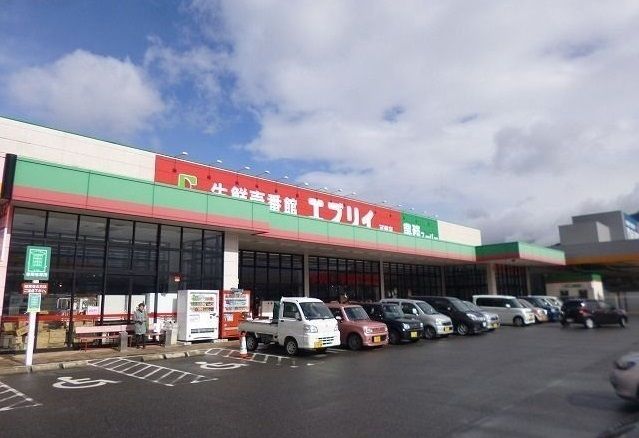 近くのエブリィまで500m（徒歩7分）