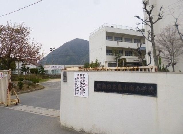 近くの亀山南小学校まで1,100m（徒歩14分）