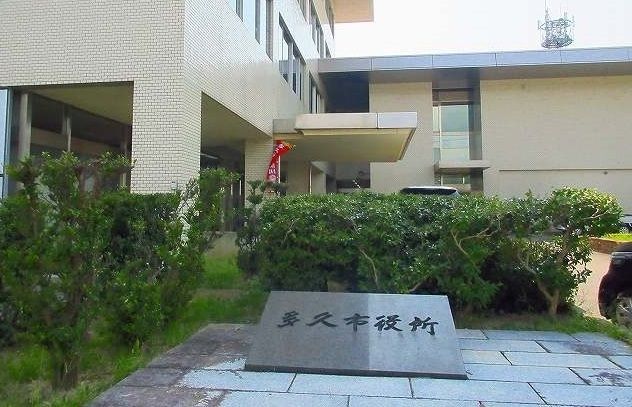 近くの多久市役所まで840m（徒歩11分）