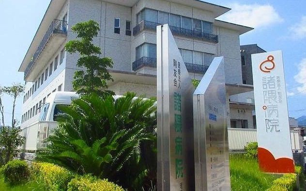 近くの諸隈病院まで880m（徒歩11分）