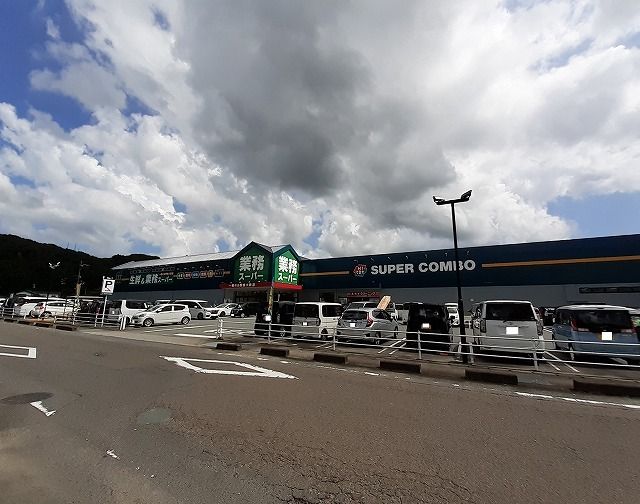 近くの業務スーパー多久店まで1,500m（徒歩19分）