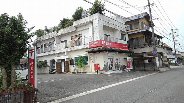 近くの川宮簡易郵便局まで1,100m（徒歩14分）