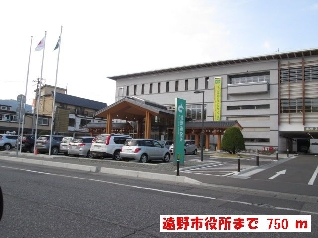 近くの遠野市役所まで750m（徒歩10分）