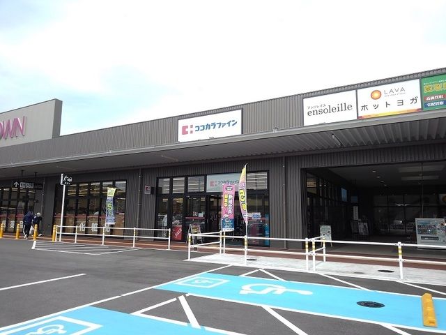 近くのココカラファイン諫早西部台店まで4,200m(徒歩53分)