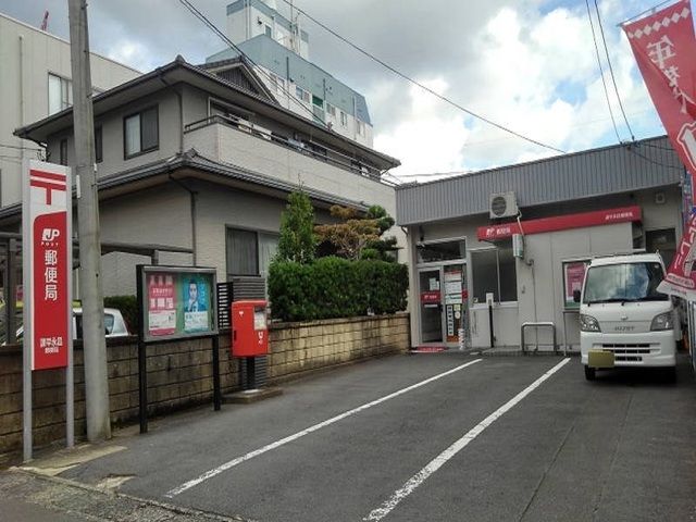 近くの諫早永昌郵便局まで2,600m(徒歩33分)