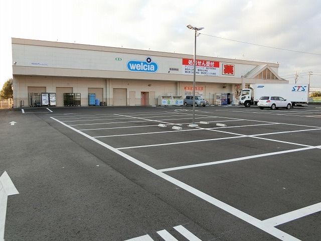 近くのウエルシア　道悦店まで1,500m（徒歩19分）