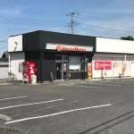 近くのほっともっと岡部店まで500m（徒歩7分）